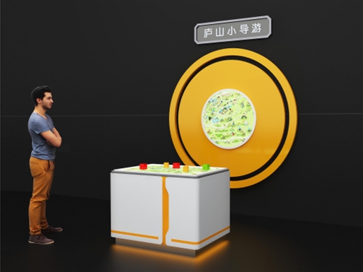 廬山小導(dǎo)游